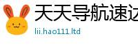 2025新奥天天开好彩开奖结果采2025年天天彩资料大全图片